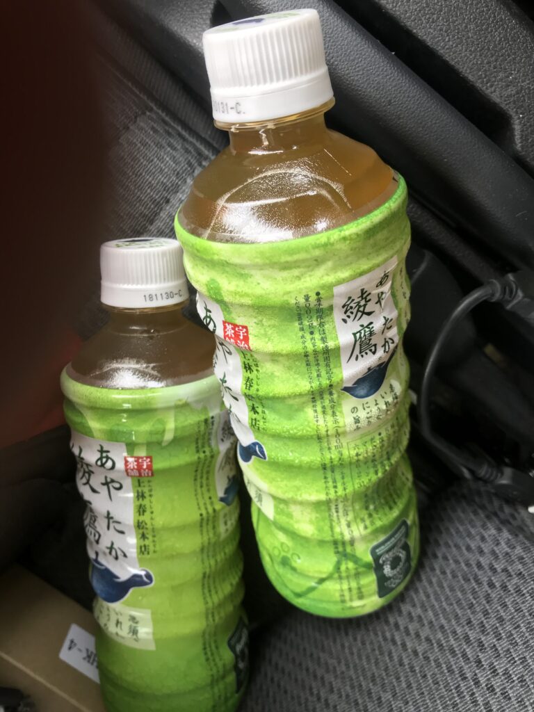 戴いたお茶
