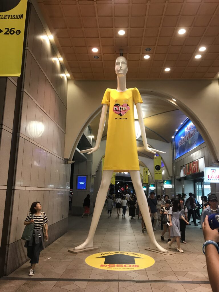 24時間テレビのチャリTを着たナナちゃん