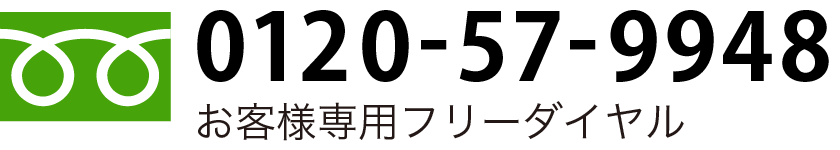 カギの救急車｜スマホ用電話番号